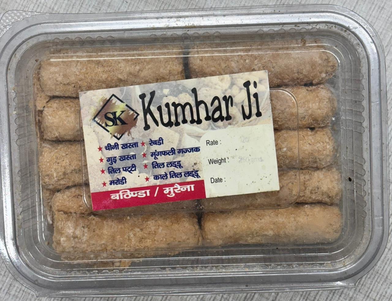 Gud TIL Gajak - गुड तिल गजक